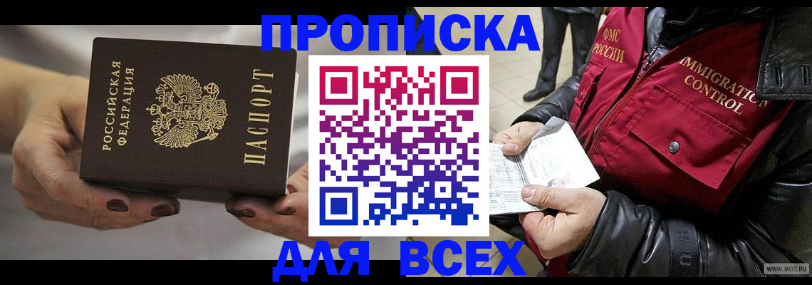 регистрация для дет. сада в Большом Камне