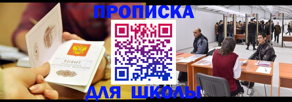 форма 3 в Большом Камне